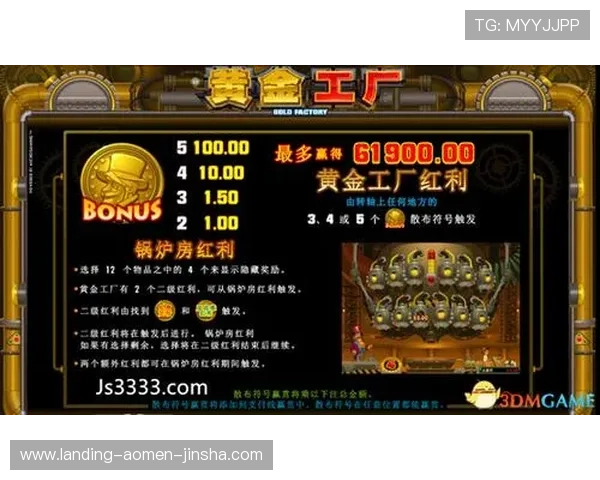 金沙国际国际站采用先进的技术保障平台稳定运行，确保玩家游戏体验流畅无阻