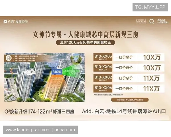 金沙娱乐app登录常见问题及解决方案，确保您的游戏体验无忧