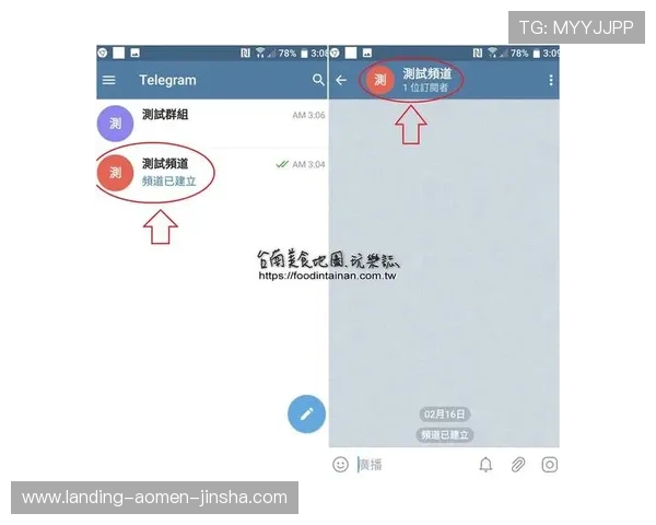 金沙城娱乐官方网址查询入口官方入口安全验证及账号保护措施