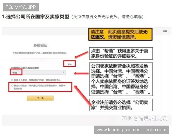 奥门金沙官网注册流程与新手指南帮助新手快速上手游戏体验