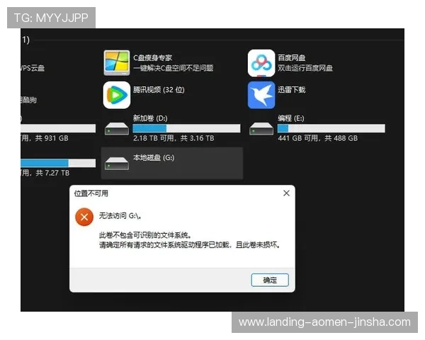 如何快速解决金沙网页登录过程中遇到的常见问题与技术故障分析