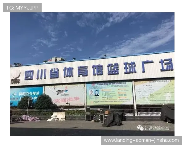 想知道金沙电竞在哪？这里为你提供最全面的场馆位置和交通路线攻略