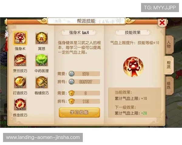 金沙城中心攻略详解全面提升游戏体验的实用指南