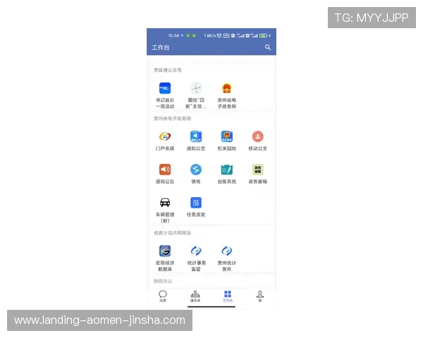 金沙国际app下载安卓版官网入口最新官方渠道推荐，安全稳定一键直达