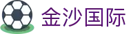 金沙国际|金沙集团网站 - (中国)拉萨金沙国际实业有限公司欢迎您